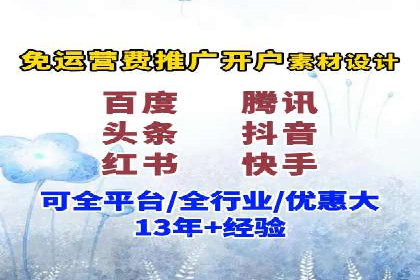 SEM托管服务效果案例展示