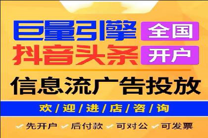 竞价开户推广案例实战总结