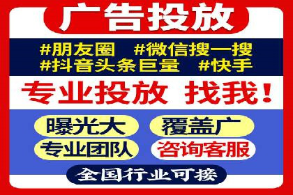 案例分析：网络推广竞价助力企业转型